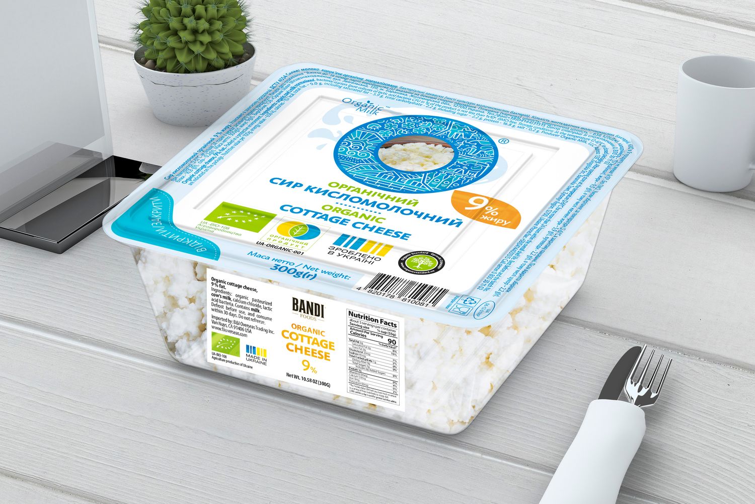 Organic Cottage Cheese 9% $2.95