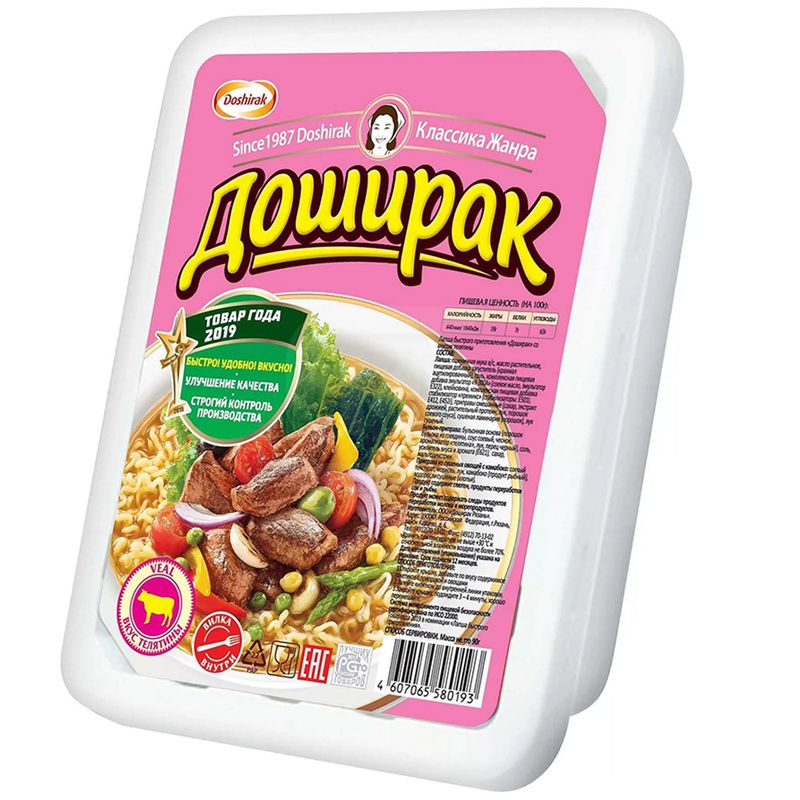 Doshirak Veal Flavor Noodles $1.05