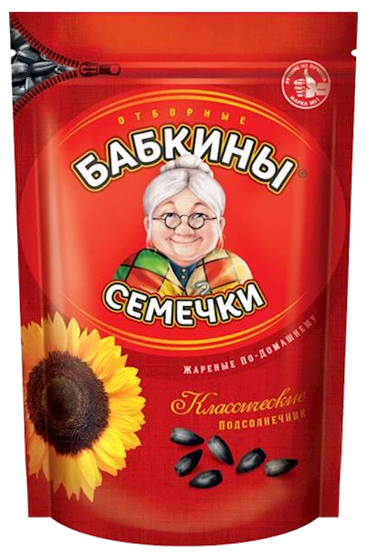 Sunflowers Unsalted "Babkiny" $2.50