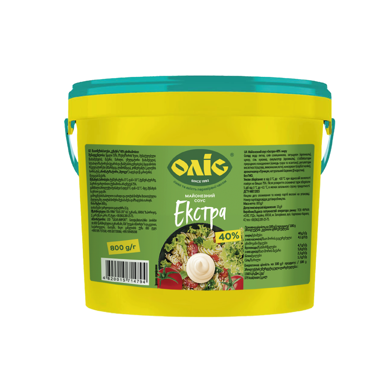 Mayonnaise Sauce Extra "Olis" 40% $