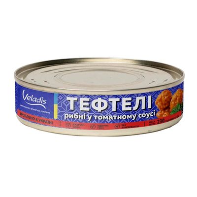 Fish Balls in Tomato Sauce, "Veladis" $2.10