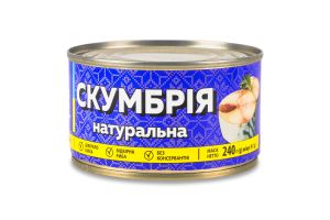 Mackerel, Natural with Added Oil "Veladis" $3.40