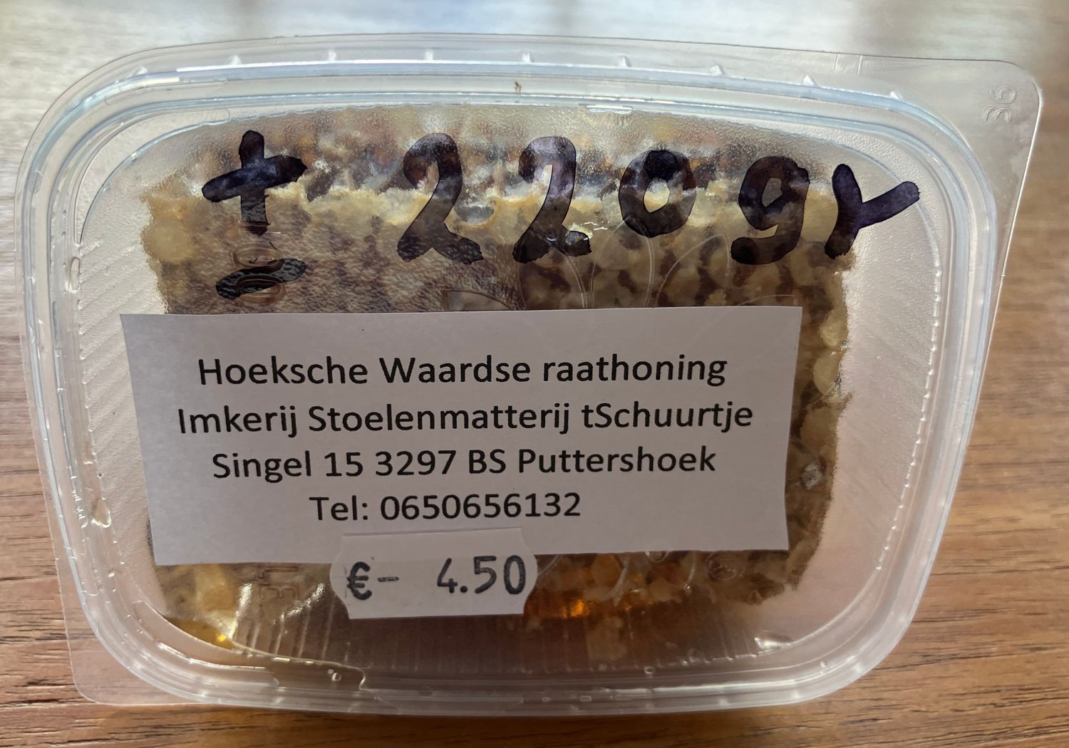 Streekhoning Raathoning ±2.50 gram
