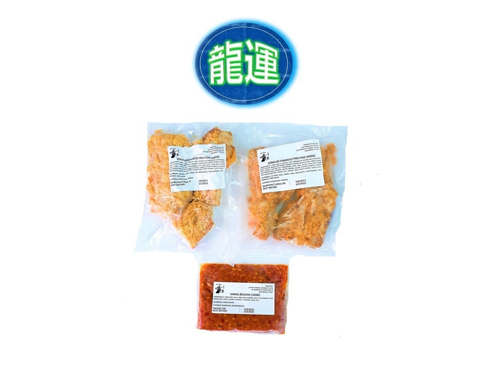 Fermented Beancurd Fried Pork  (2 Pkt FREE 1 pkt Sambal Belachan) 南乳炸肉 (2 
包免费1包参巴峇拉煎辣椒酱)
