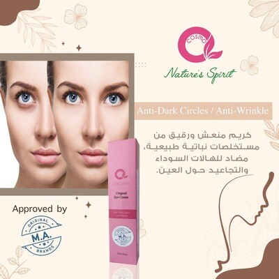 Anti dark circles_ Anti wrinkles around eyes