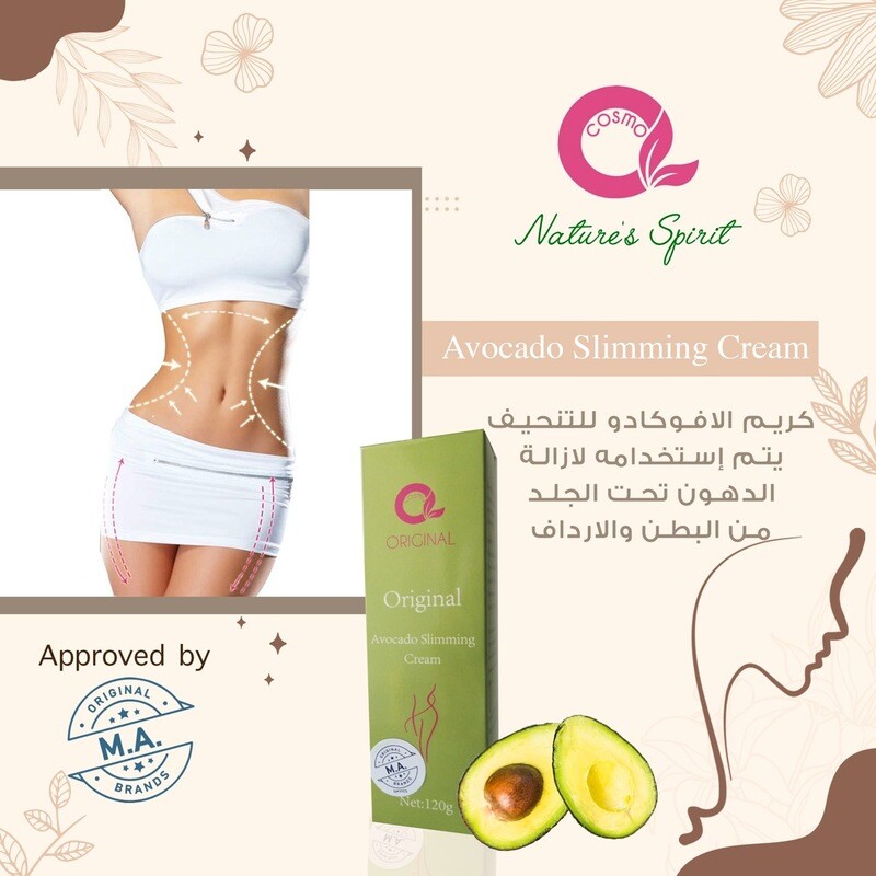 Cellulite cream