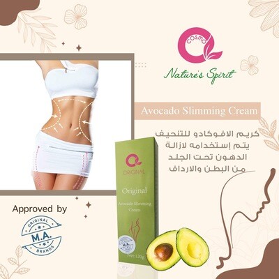 Cellulite cream