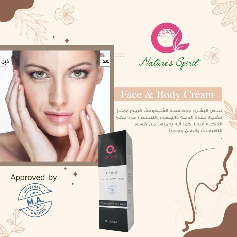 Whitening face and body cream