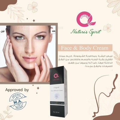 Whitening face and body cream
