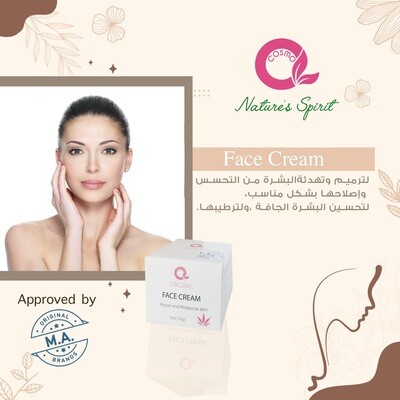 كريم الوجه
FACE CREAM