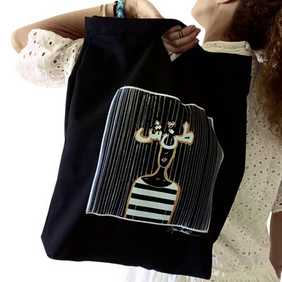 "طنش" work bag