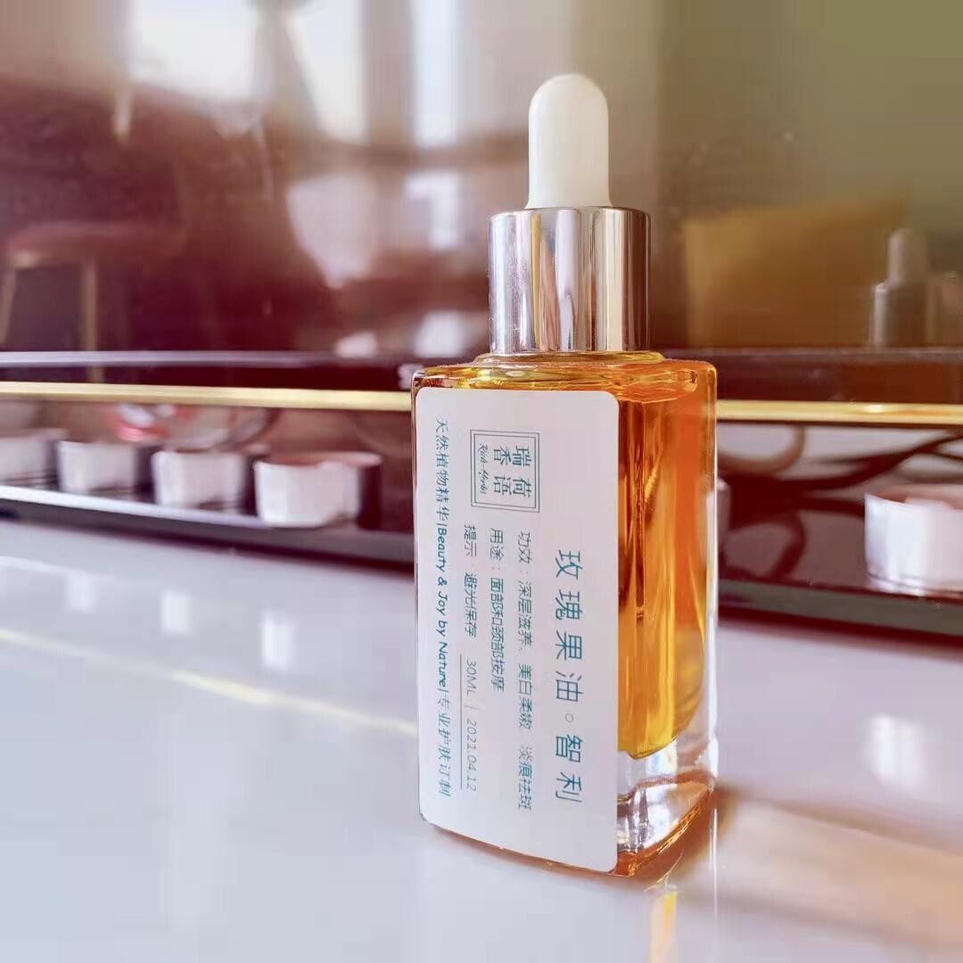玫瑰果油-智利