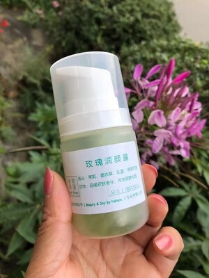 玫瑰润颜露