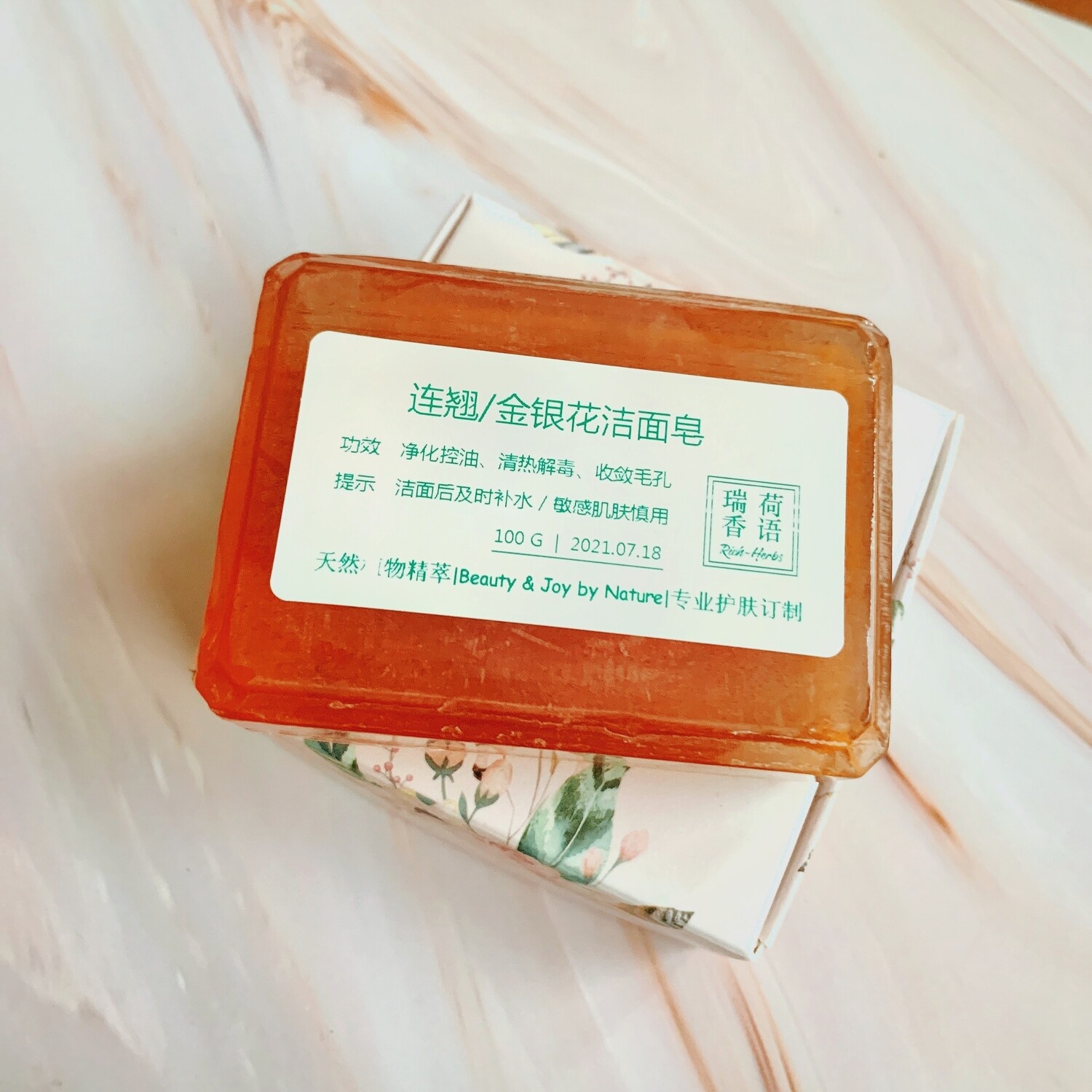 连翘金银花-复合洁面皂