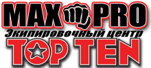 Maxpro-Topten Экипировочный центр
