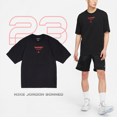 Футболка Air Jordan Casual Sports Printing Black