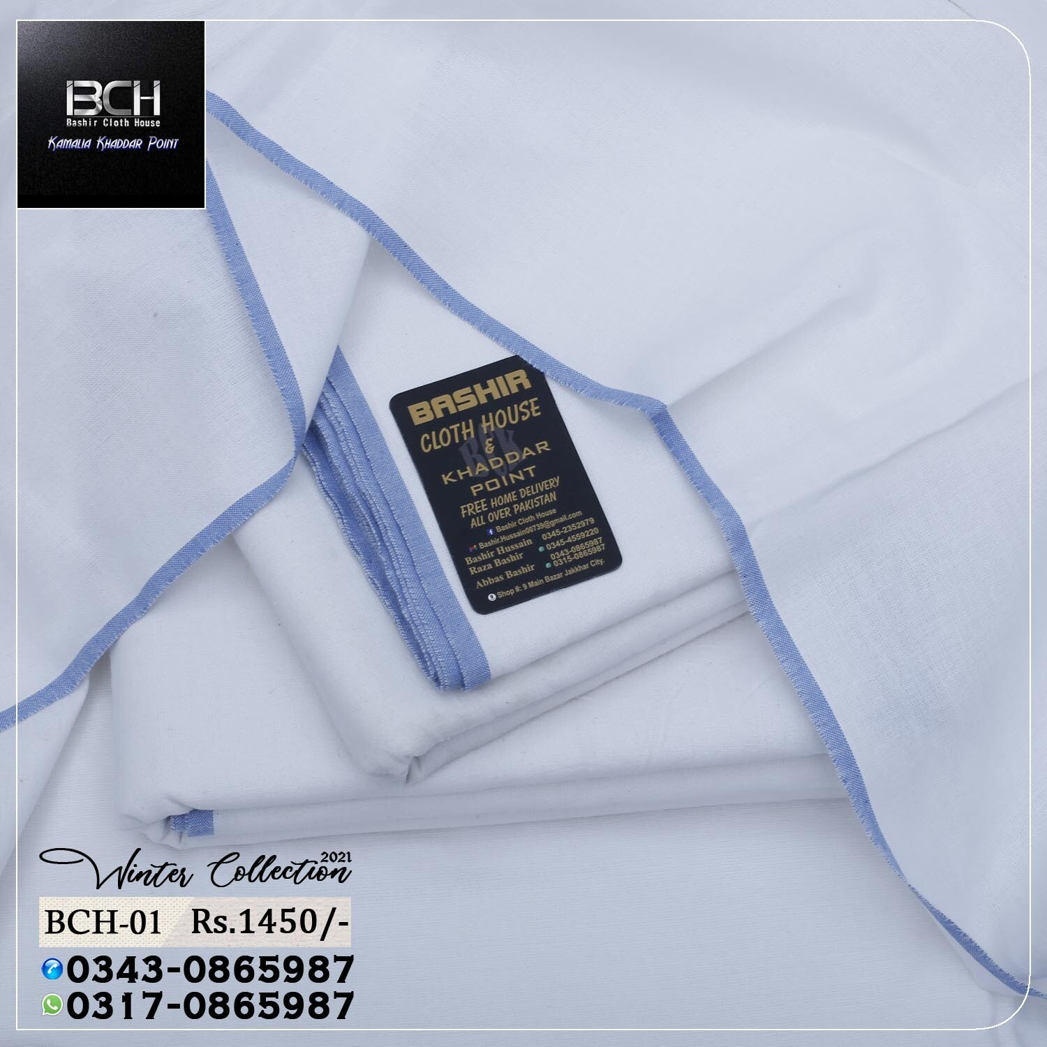BCH-01 Winter Collection