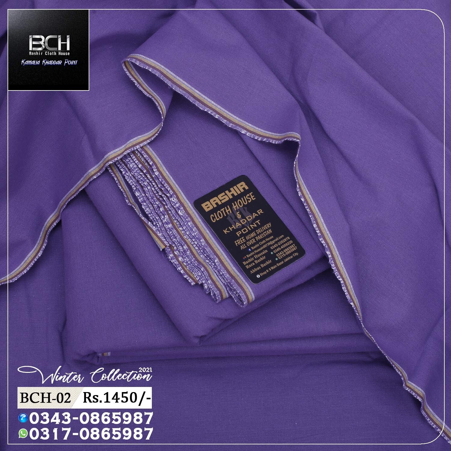 BCH-02  Winter Collection
