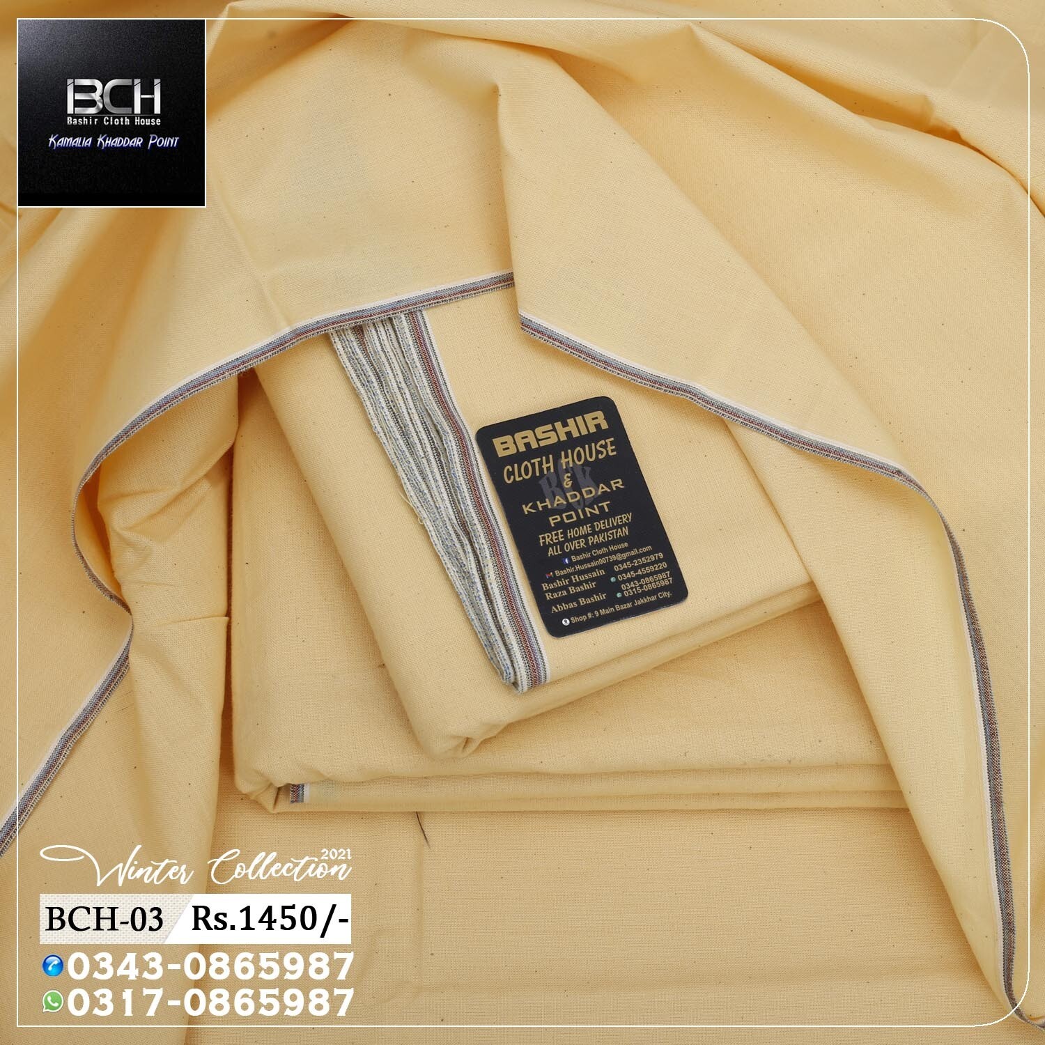 BCH-03 Winter Collection
