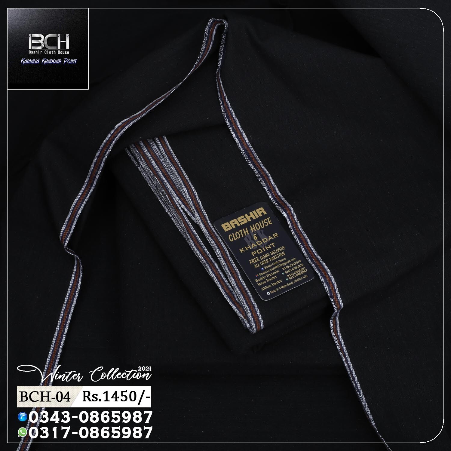 BCH-04 Winter Collection