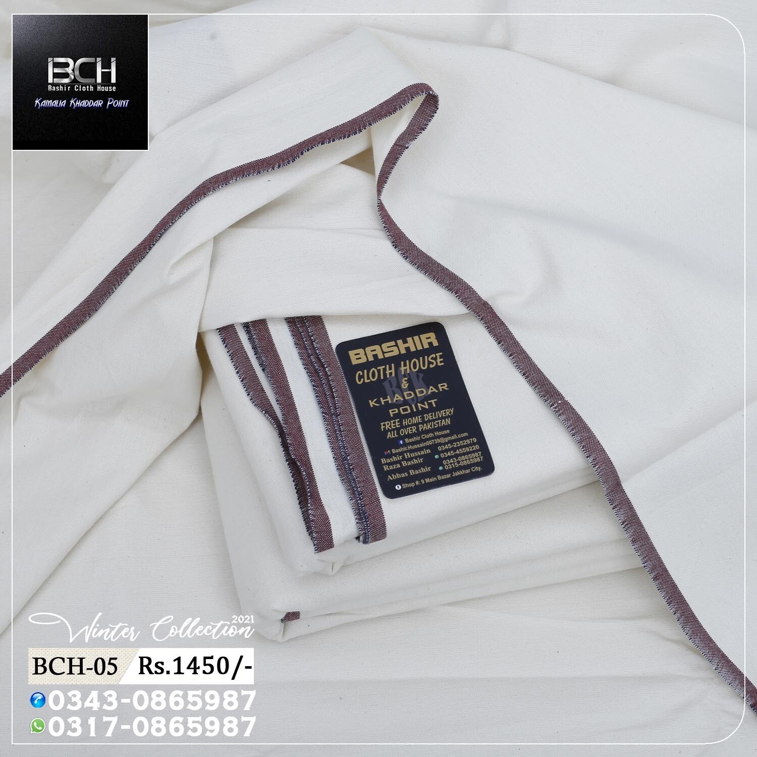 BCH-05 Winter Collection