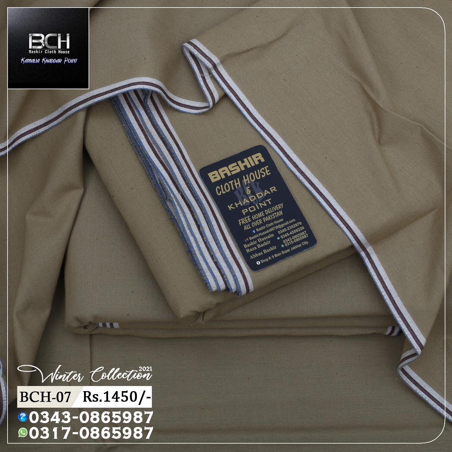 BCH-07 Winter Collection