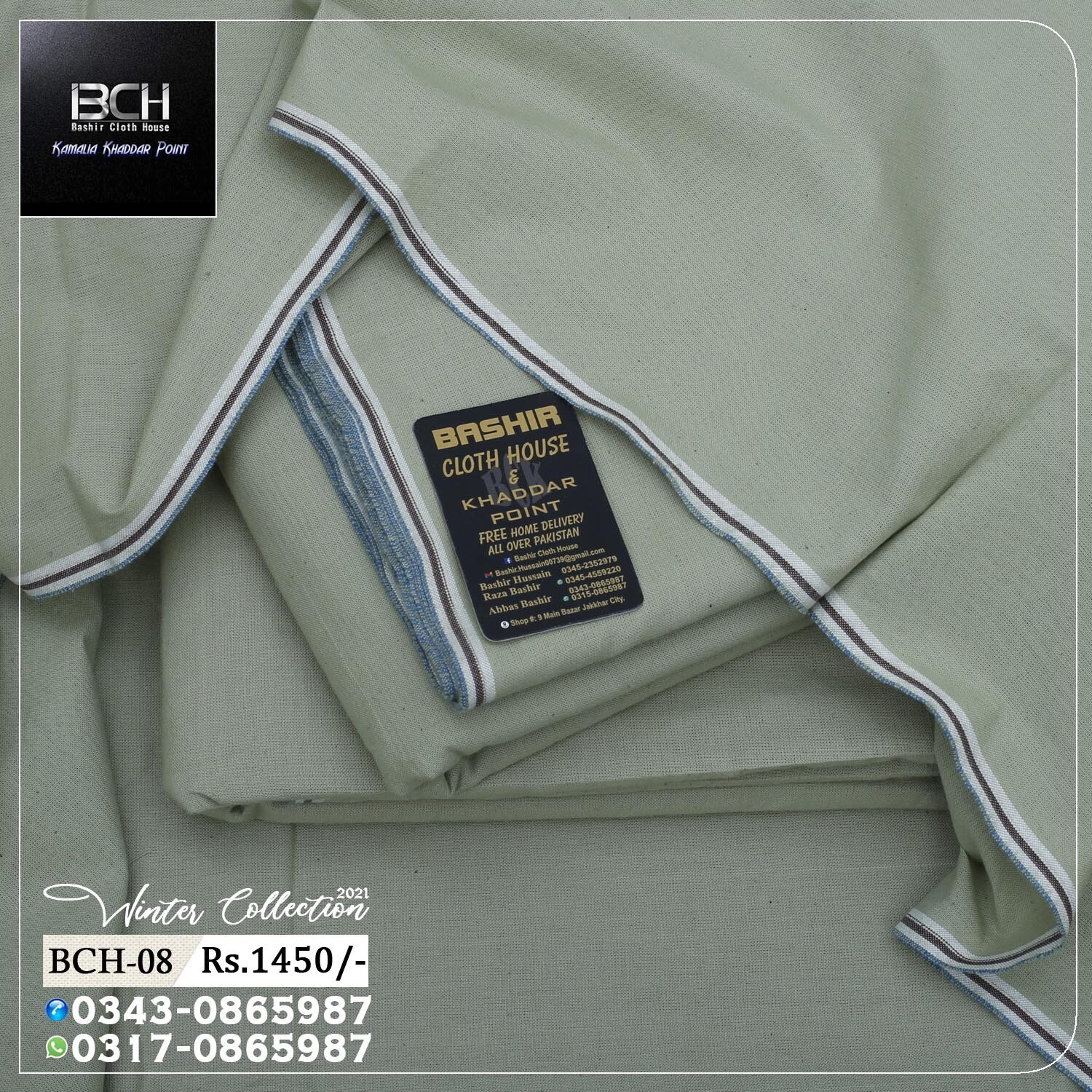 BCH-08 Winter Collection