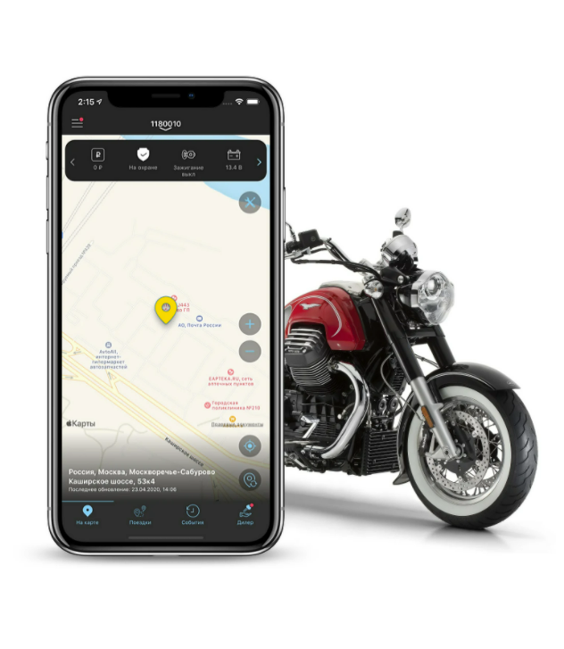 Купить Мото Х 40