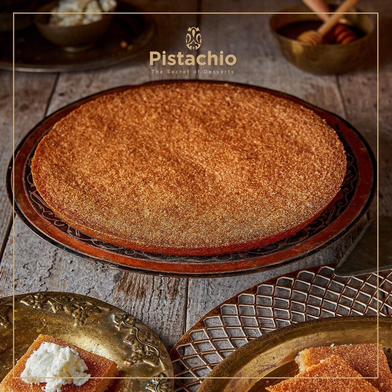 Plain Basbousa Tray