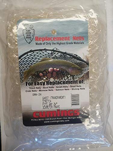Cumings Ghost Rubber Net 24&quot;