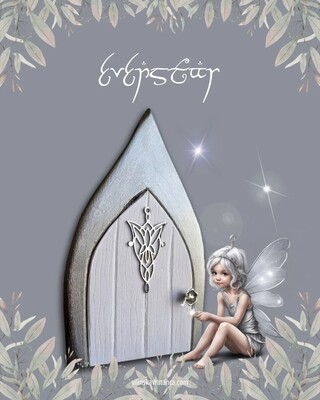 Evenstar - Vilinska Vratanca