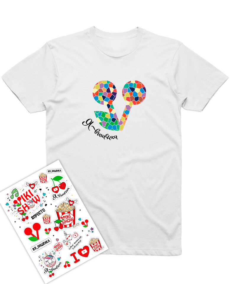Набор детская футболка «Вишенка мозаика» + стикерпак