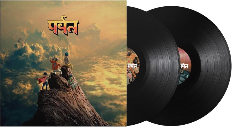 Gorillaz - The Mountain (2026) 2LP