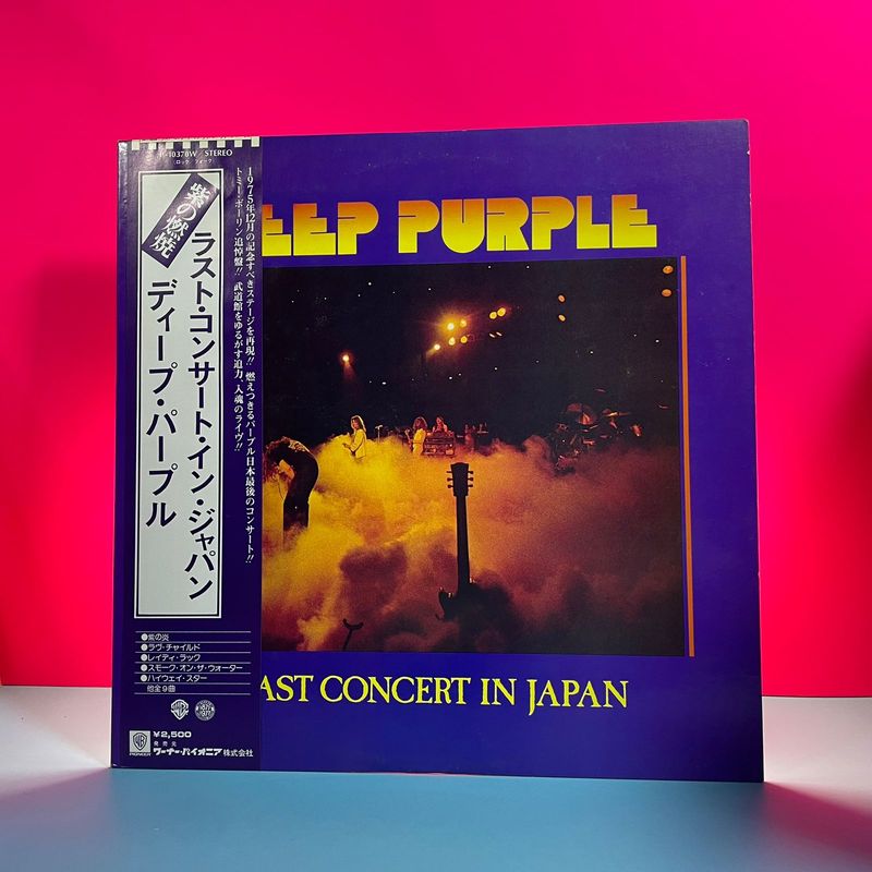 Deep Purple - Last Concert in Japan (1977) EDICIÓN JAPONESA