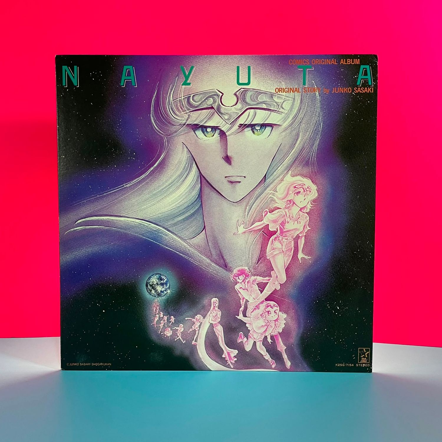 Imagination - Comic Original Album Nayuta (1983) EDICIÓN JAPONESA