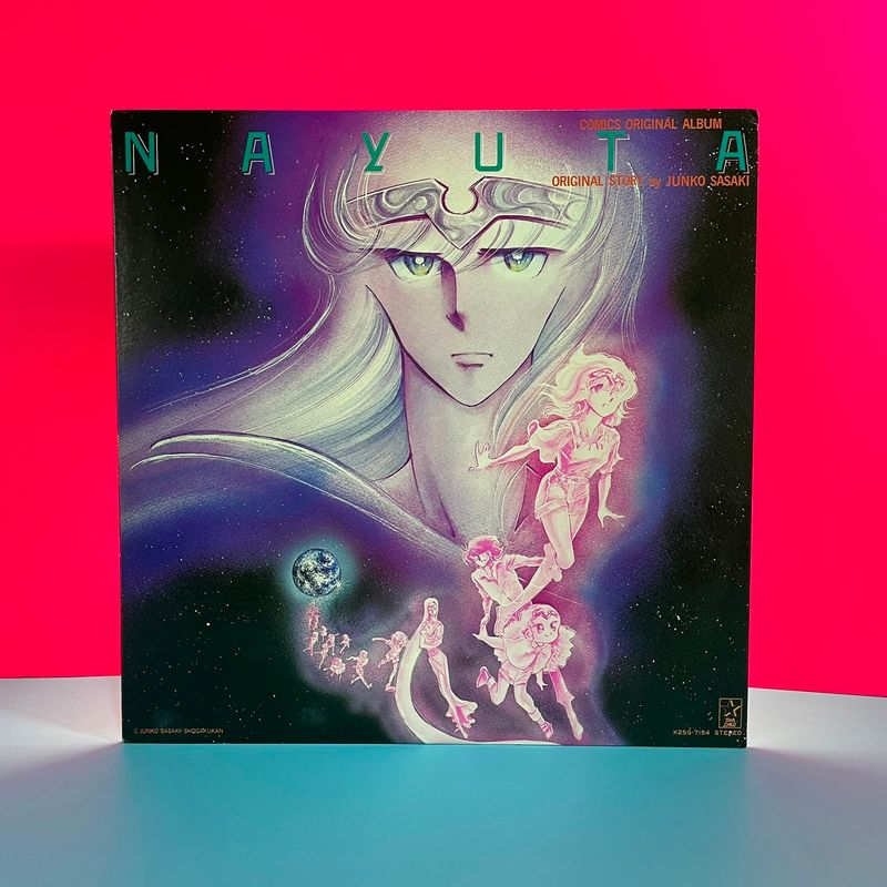 Imagination - Comic Original Album Nayuta (1983) EDICIÓN JAPONESA