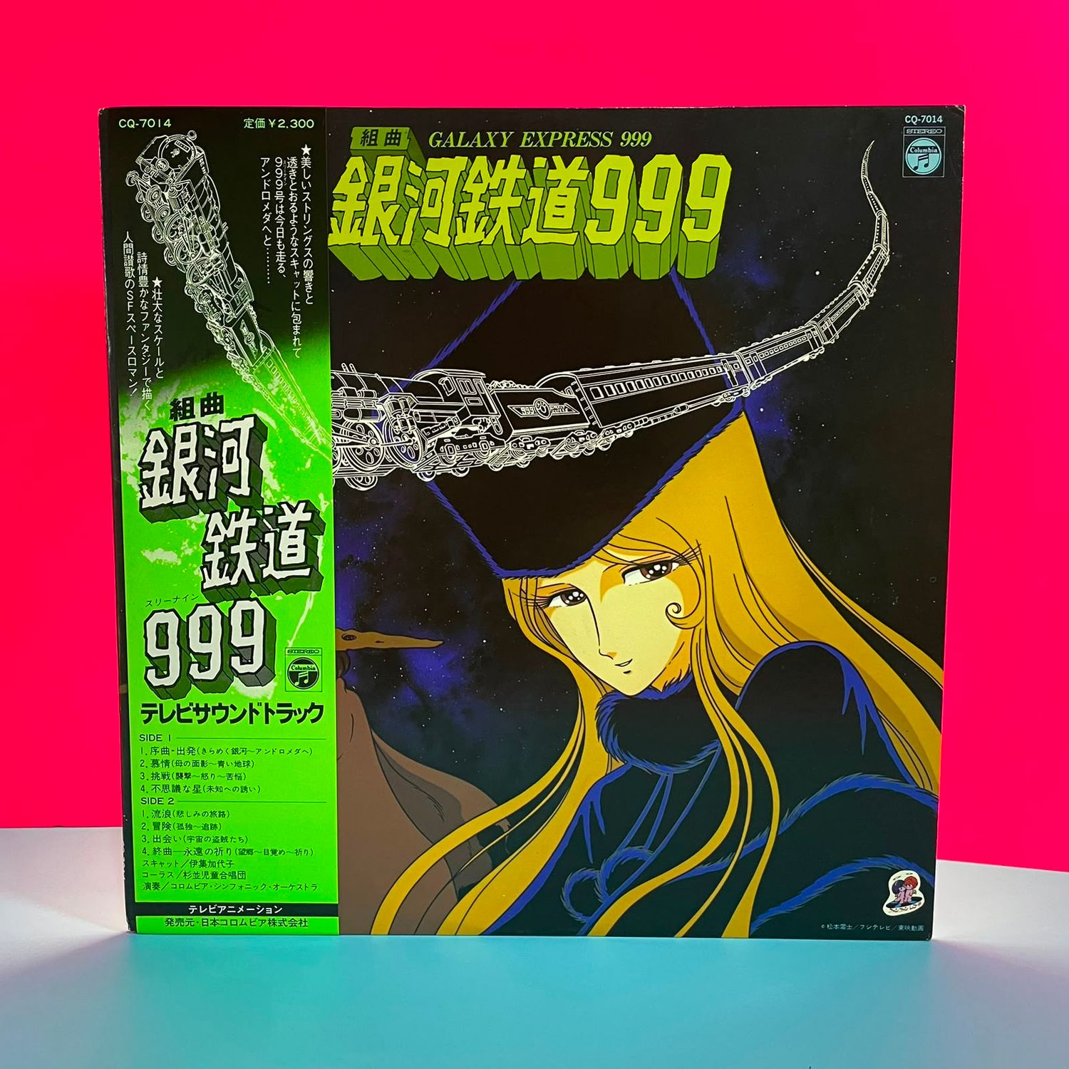 Nozomi Aoki - Galaxy Express 999 (1978) EDICIÓN JAPONESA