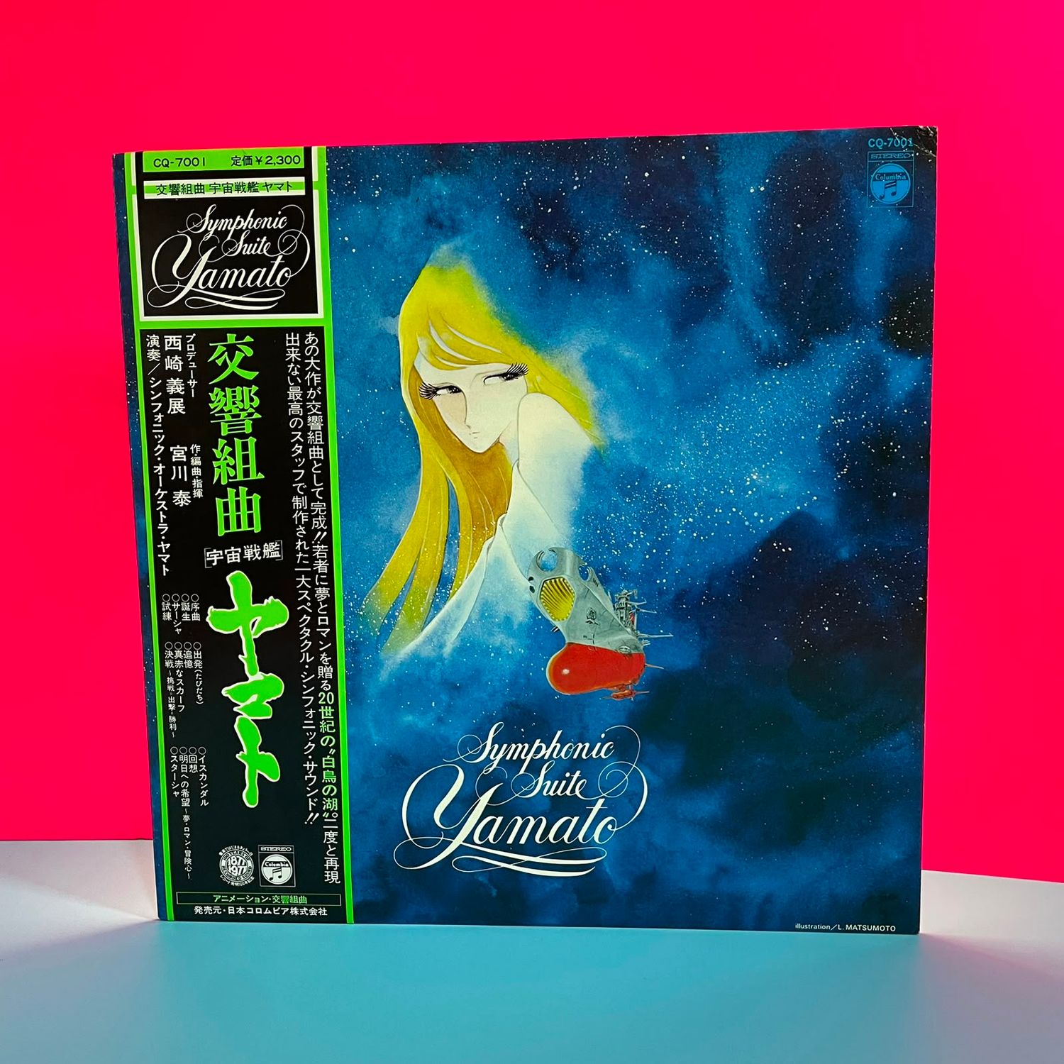 Hiroshi Miyagawa - Symphonic Suite Yamato (1977) EDICIÓN JAPONESA