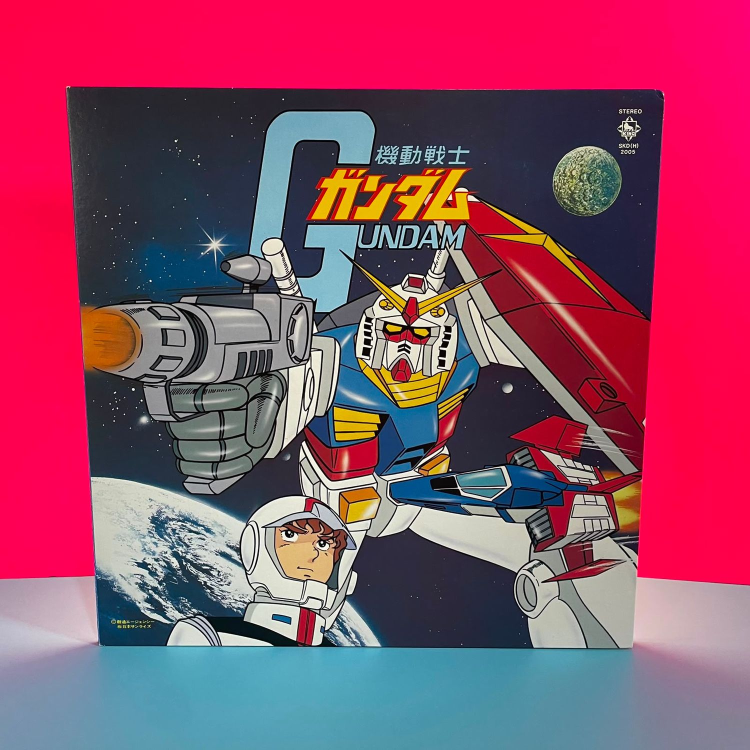 Takeo Watanabe/You-she Matsuyama - Mobile Suit Gundam (1979) EDICIÓN JAPONESA