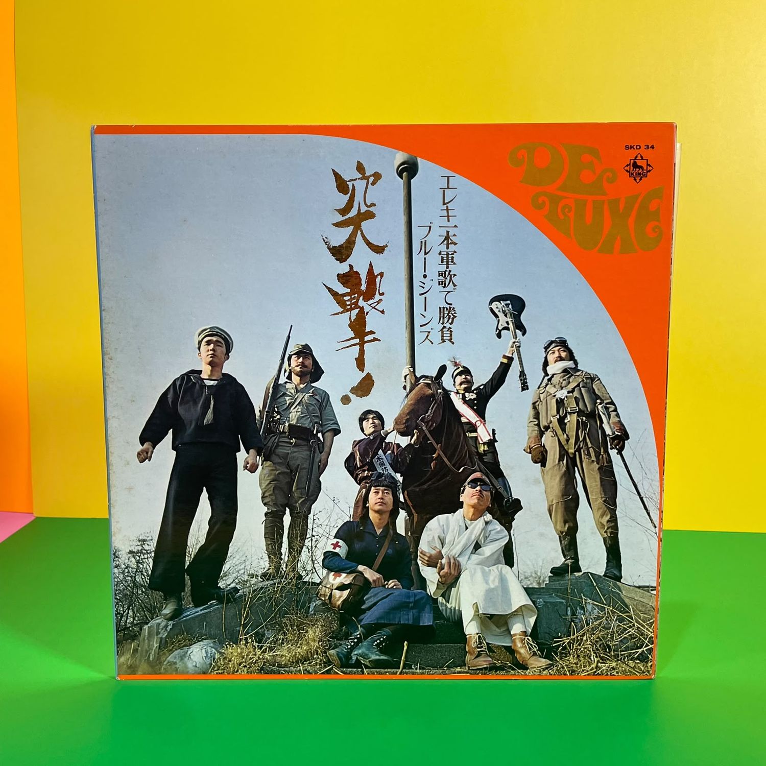 Takeshi Terauchi &amp; Blue Jeans - Totsugeki! Blue Jeans (1970) EDICIÓN JAPONESA