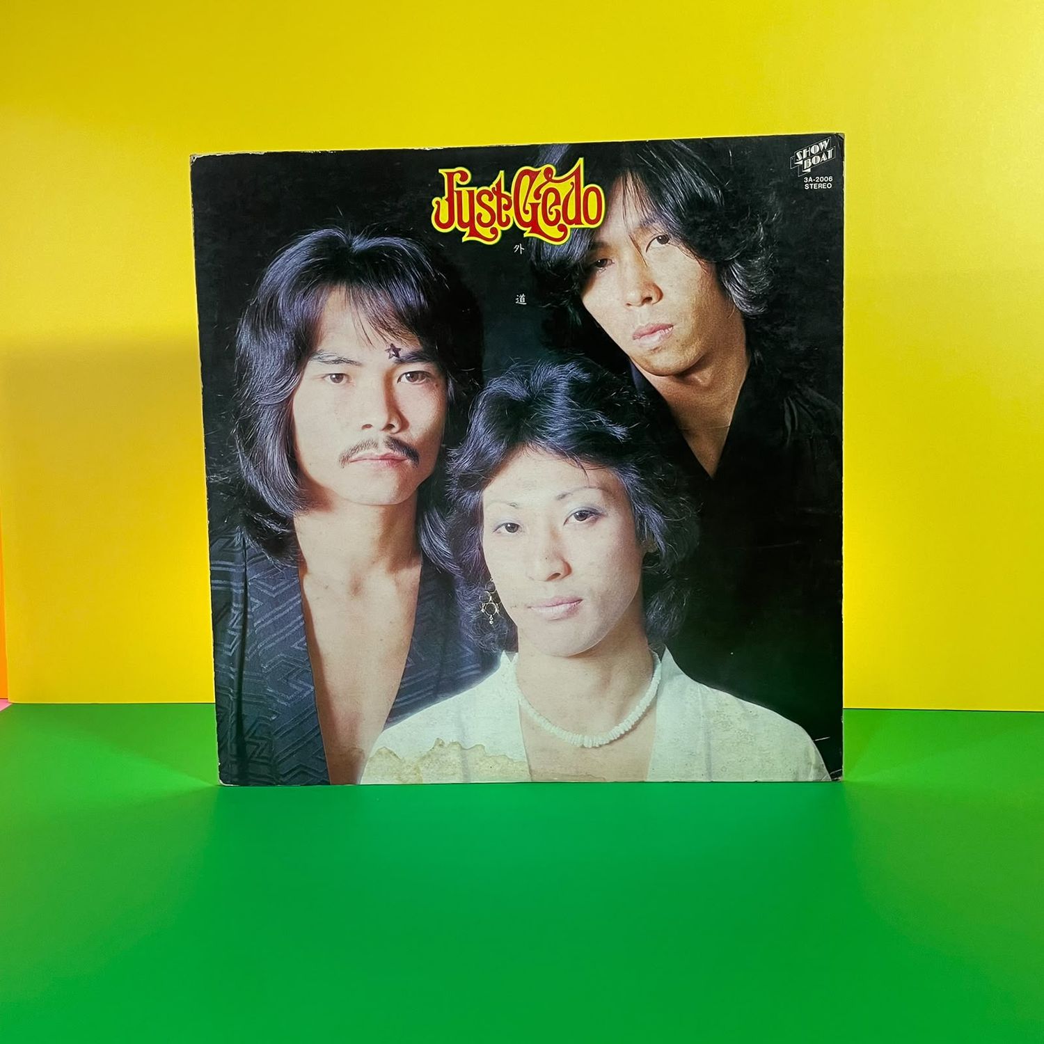 Gedo - Just Gedo (1975) EDICIÓN JAPONESA