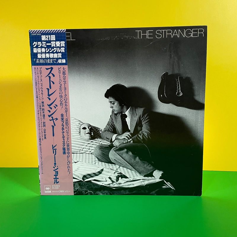 Billy Joel - The Stranger (1977) EDICIÓN JAPONESA