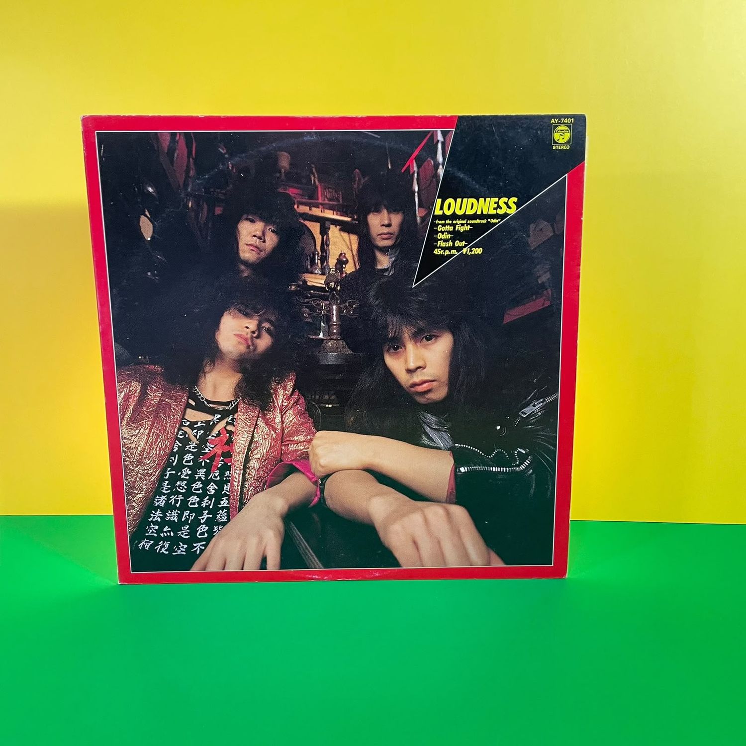 Loudness - Gotta Fight (1985) EDICIÓN JAPONESA