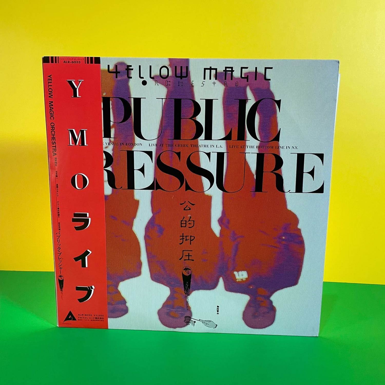 Yellow Magic Orchestra - Public Pressure (1980) EDICIÓN JAPONESA