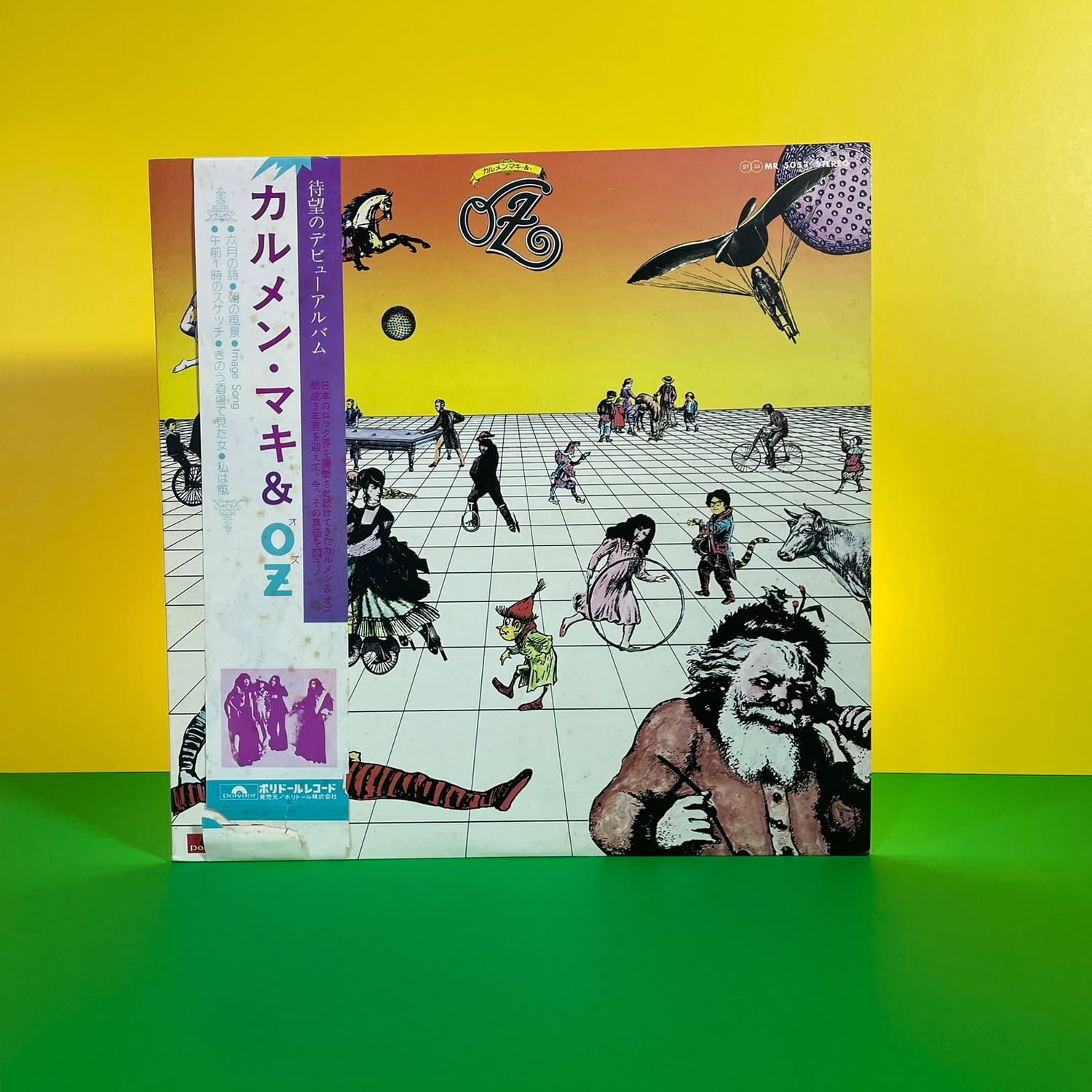 Carmen Maki &amp; Oz - Carmen Maki &amp; Oz (1975) EDICIÓN JAPONESA