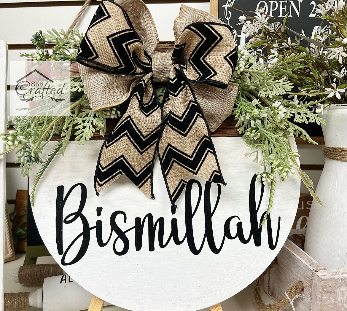Bismillah/ Alhumadillah Wreath