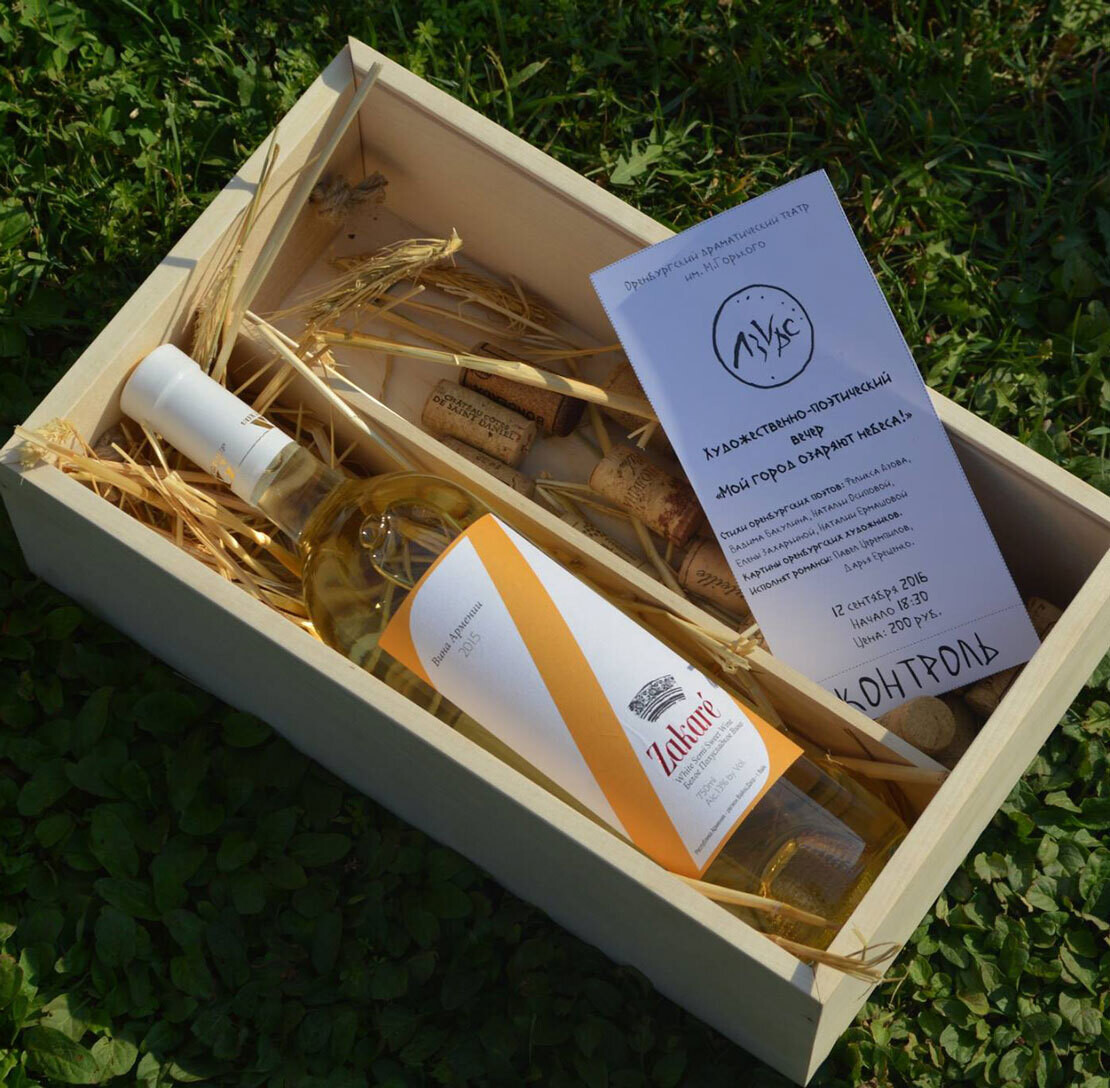 E-commerce Product Image