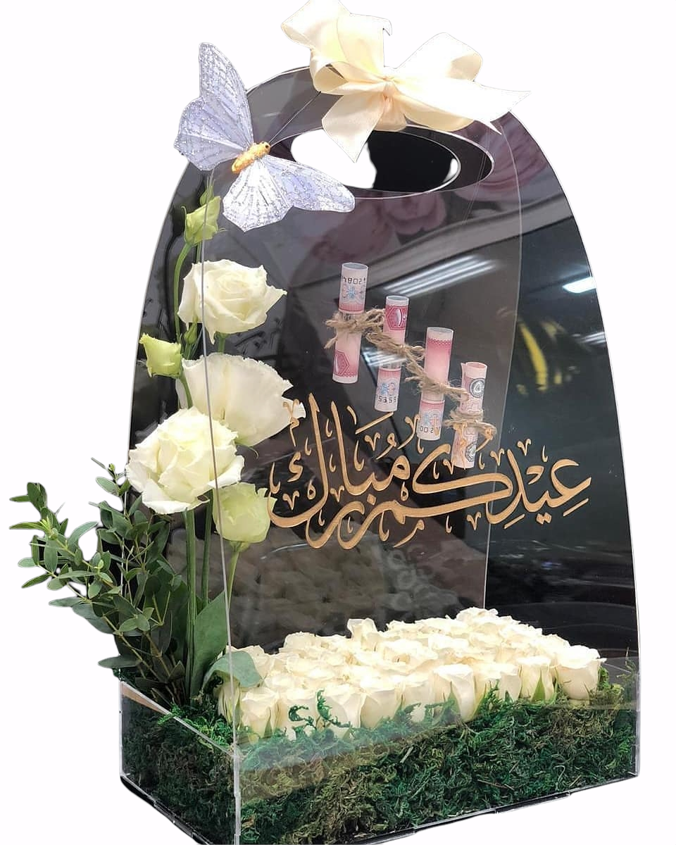 هديه الوناسه