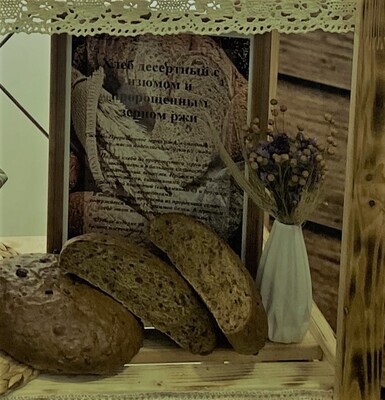 Хлеб десертный с изюмом и пророщенным зерном ржи