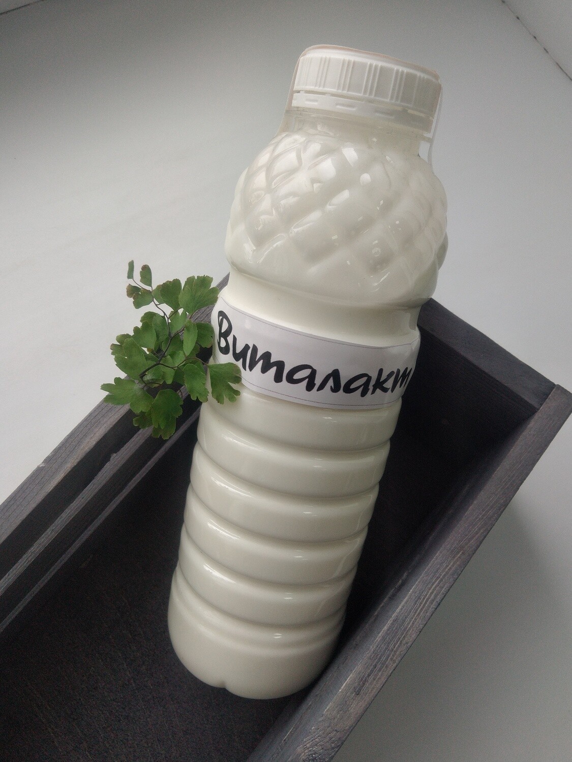 Кисломолочный продукт из козьего молока "Виталакт" (0,5 л.)